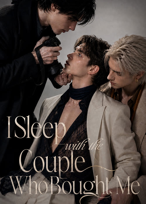 I Sleep with the Couple Who Bought Me cover